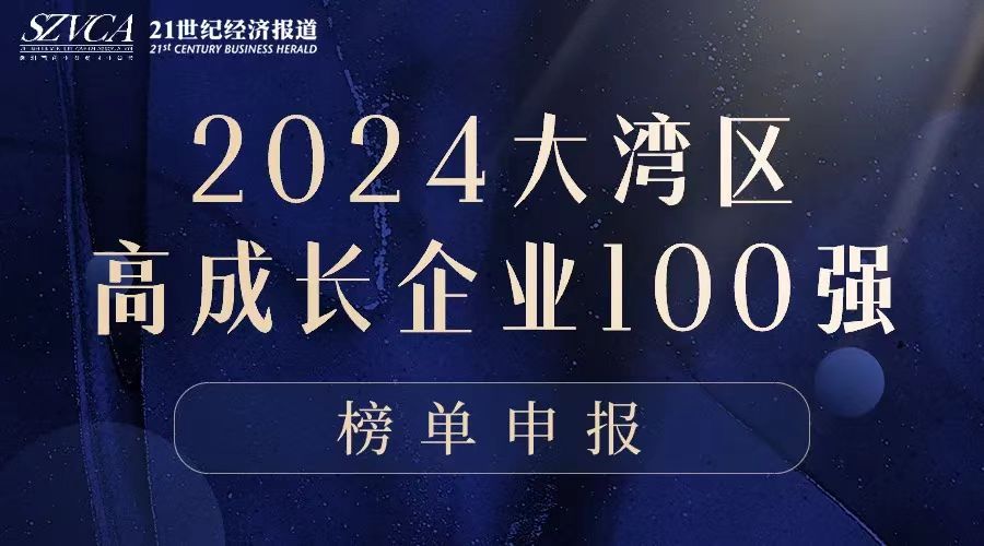 微信图片_20241120170806