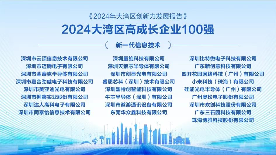 微信图片_20241120160345